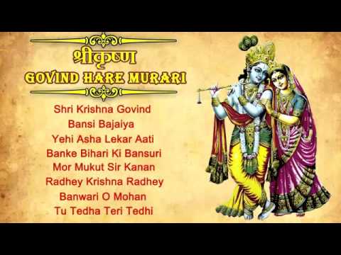 Shri krishna govind hare murari by anup jalota mp3 download